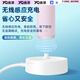 
Winning Qian adaptation to Philips Diamond 7 Series ProHX3892 electric toothbrush charger base sound wave toothbrush wireless charging base accessories 5v2a charger (white) + Philips charger base (round bottom with dots)