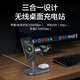 Pinsheng qi2 Apple wireless charger three-in-one MagSafe magnetic suction suitable for iPhone17pro/16 Huawei Xiaomi mobile phone iWatch Apple watch airpods headphones