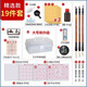 Liupintang brush calligraphy starter set for beginners, four treasures of the study, beginners, adults, brush calligraphy copybook, calligraphy practice paper, water writing cloth, primary school students, children's pen, ink, paper and inkstone, 19-piece set, high cost performance, large storage box