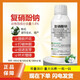 Guozhimei 1.8% sodium nitrophenolate aqueous solution for fruit trees and vegetables, strengthening seedlings, preserving flowers and fruits, promoting flower bud differentiation, rooting and regulating growth 500ml