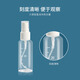 Liqing spray bottle travel 30ml*2 alcohol press small watering can empty bottles for watering