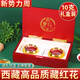 Beijing Tongrentang saffron authentic saffron Chinese medicinal materials Zang saffron tea soaked in water and drink gift box saffron 5g pack