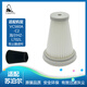 
Adapted to Supor vacuum cleaner VCS60A-C2 Haier HZ-L702L filter element Haipa filter cotton 3 packs (send sponge cover + cleaning brush)