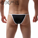 Longue nuit long string masculin sexe single single sous-vêtements sexy tendance de mode tentante convexe j pantalon noir l