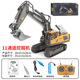 Ant Barium remote control excavator alloy remote control vehicle excavator remote control engineering vehicle dump truck children's toy truck 1047 alloy dump truck (9 channels)