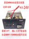 Xiao Balong Original NBN868 Amplificador de placa base Audio Audio Audio 12V Amplificador de 8 pulgadas Subwoofer activo montado en automóvil 1098 El amplificador de marca de 24 V se puede equipar con 868 100W 100W 100W
