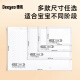 德佑婴儿隔尿垫一次性隔尿垫宝宝护理垫巾防水隔尿垫儿童 【体验装】20片33*45CM