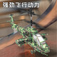 Yunya Kinder Fernbedienung Flugzeug Spielzeug Quadrotor -Kämpfer mit Herbstwiderstand Langstrecken -Drohnen -Jungen Spielzeug Geburtstagsgeschenk Apache Hubter [Gray] Smart Height Setting