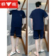 
Yalu pajamas men's pure cotton thin shorts can be worn on the outside for casual men's plus-size cool home clothing set 9928# L Recommended 100-120Jin [Jin equals 0.5 kg]