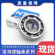 NTNNTN深沟球轴承 6207 6208 6209 6210 6211 6212 6213 2RS 2Z/C3 6212-2RS橡胶密封