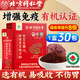 Peking Tongrentang Break Wall Ganoderma lucidum spore pulver Geschenkbox Huoshan Red Ganoderma lucidum organisches Sporenpulver Geschenk 200 g für Älteste, bitte geben Sie sich 90 Säcke mit Konsolidierungsimmunität