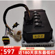 万沁珊雷丁D50D70比德文M6M7宝路达DS5汉唐电动汽车英博尔控制器 3527   可调版本