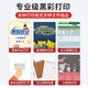 Jiacheng 47 ink cartridge black color suitable for HP 4825 4826 4828 4829 4877 4925 printer ink cartridge 30ML red ink