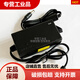 岳威12V2A仪表专用电源QX687适配器220V12V2A充电器YW-123-1202