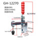 艾风格直座肘夹工装快速夹具 夹钳HS CH GH 101DI 101EI 12135 12137 GH-101-DI
