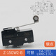 Tianshili Z-15GW2-B self-resetting micro switch silver contact 250V travel limit switch micro travel switch Z-15GW2-B silver point