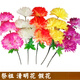 Zi Jiafu Qingming Festival artificial flowers artificial flowers chrysanthemum Juana plastic flower bouquet decoration ancestor worship supplies missing crystal chrysanthemum 1 piece