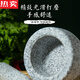Sailoto quality stone garlic pounder stone mortar Chinese medicine grinder bluestone garlic press garlic mortar household granite black flower stone pier large polished model with lid