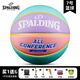 斯伯丁（SPALDING）篮球官方旗舰正品7号真皮手感学生七号室外PU专业手感之王 马卡龙(梦幻)76-897Y/送【浪漫 七号篮球(标准球)