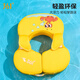 361 Baby swimming ring underarm ring infants and toddlers do not inflatable newborns for home bathing and sitting rings safely and do not roll over
