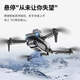 Nuobaman X35Pro Drohne Luftfotografie Hochdefinitions Flugzeugmodell Flugzeug Fernbedienung Flugzeug Flugzeug Einstiegsspielzeug X35pro Sechs-Seiten-Hindernisschwarz-Elektro-Elektro