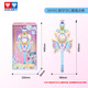 Audi double diamond (AULDEY) Balala Little Fairy 9-face Coco Fantasy Summer Magic Stick Children's Toys Girls' Birthday Gift