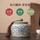 Xiyuanji blue and white Ru kiln tea cans, high-end and high-end household green tea ceramic moisture-proof cans, Chinese-style sealed storage cans, flowery beige Ru kiln straight tea cans