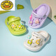 G.Duckkids Egg Party Slippers Chaussures de trou pour enfants 2025 Été Nouveau style garçons et filles portent des sandales de plage non glissantes 1012 œufs - blanc 21/22