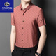 NVWNK brand summer high-end mulberry silk traceless short-sleeved men's ice. silk shirt business casual plaid silk shirt khaki YL/867/NY Father's Day gift M 165 Father's Day gift