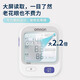 OMRON voice blood pressure monitor U724JU725AU726J arm measuring instrument home dosage blood pressure medical U724J basic model + power adapter (non voice model) [SF Express