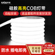 Start super bright cob light strip 220v outdoor waterproof home living room ceiling project led soft light strip with adhesive + white light / 30 meters with 2 plugs