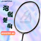 
Original breaking GS 100 hook AX99LTD B10 TK70 80 NF700 BS800 full carbon feather gs3u black classic ns9900 VBS-63 high elastic line