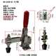 
Ai style stainless steel vertical quick clamp GH-101A/102B/101E/12130 mechanical welding fixing inspection gear GH-101-D stainless steel