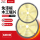 Delixi Electric woodworking saw blade paint-free board cutting tile glass marble alloy saw blade sharp and durable nail-resistant wood blade 4-inch 50-tooth with silencer hole (1 piece)