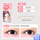 MOTONOZEN double eyelid patch invisible natural eye patch lace skin color traceless men and women single-sided M 4 pieces 72 pieces