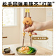 COOKSS children's chopsticks training chopsticks 2-3 years old and 6 years old baby special chopsticks baby eating auxiliary learning chopsticks detachable panda
