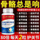 Peking Tongrentang Gastrodia Eucommia Ulmoides Blatt Pingwo Ju Sanqi offizielles Flaggschiff -Laden Gastrodia Sanqi Tongluo Tabletten 1 Flasche [Erfahrungspaket]