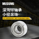 Стандартные продукты MISMI Deep Groove Balling Standard Type 6201 6202 6203 MIS C-E634ZZ (10 упаковок)