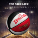 斯伯丁（SPALDING）炫彩花式红白蓝比赛训练成人专用室内外耐磨7号篮球76-929Y 马卡龙色76-897Y【送全套赠品】 七号篮球(标准球)