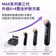 Yameng/YAMAN MAX third generation handheld home facial smoothing facial beauty instrument comes standard