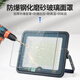 Yaming LED floodlight frosted glass anti-glare stadium light warehouse outdoor lighting workshop spotlight IP65 waterproof super bright 300w