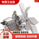 J238-111154 JAKEL FASCO Ventilateur à double vitesse résistant à haute température Shanghai Boxun Shenxian Drying Box électrique Motor de moteur Écrou de ventilateur