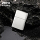 
ZIPPO EDGE Zhibao Lighter Official Flagship Creative Rotating Planet Kerosene Windproof Gift for Boyfriend Rotating Planet-Single-Only Oil-Free Tc9901tz