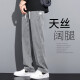 映娇莱赛尔天丝牛仔裤男夏季薄款垂感宽松直筒休闲阔腿裤潮牌冰丝长裤 1048蓝色+1048灰色夏季 薄款 XL 均码 130-150斤