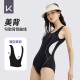 
Keep swimsuit women's one-piece triangle waist-hugging slimming racing swimsuit professional training hot spring swimsuit black M
