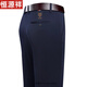 Hengyuanxiang Pantalon décontracté pour hommes et automne pour hommes et automne, pantalon de costume sans fer élastique en ligne droite, pantalon long 9853 Navy Blue Summer Fil's Fay's Gift 29 2 pieds 2