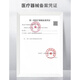 
Leak-proof patch ring 12042 shaping port leakage-proof ring 12030 fistula chassis protection 1 box/10 M12030 leak-proof patch ring (2mm thick)