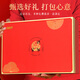 Nutritional Story Bird's Nest's Deep Sea Fish Glue Double Pailing Gift Box 80g Gift de tasse sec d'oiseau importé