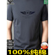 Qi'armania Armani official flagship high-end brand Men's short-sleeved T-shirt Pure Cotton Men's 2025 new high-end cotton store 1518 white High-end 100 pure cotton T-shirt M Recommended 100-115Jin [Jin equals 0.5 kg]