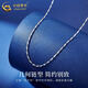 China gold PT950 platinum necklace for women platinum plain chain without pendant sweater clavicle chain holiday birthday gift for friends PT950 platinum melon seed chain about 3.5g